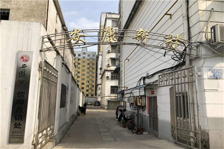 城东水产路3室2厅1卫43.8万90m2出售