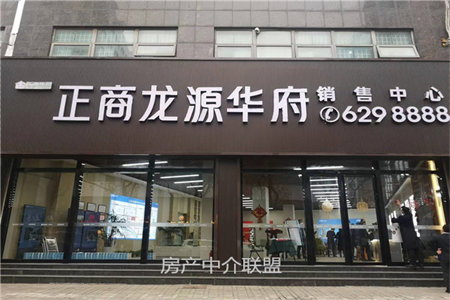 孔府家园，随时看房2室2厅1卫83㎡